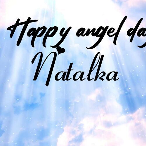 Открытка Natalka Happy angel day