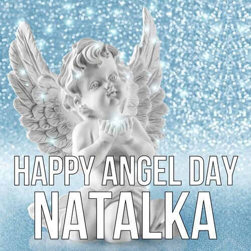 Открытка Natalka Happy angel day