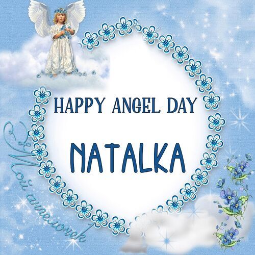 Открытка Natalka Happy angel day