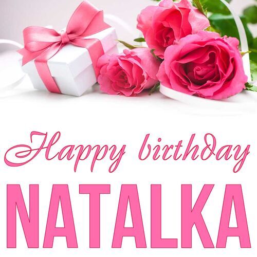 Открытка Natalka Happy birthday