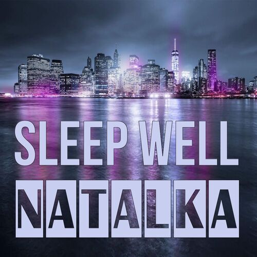 Открытка Natalka Sleep well