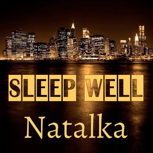 Открытка Natalka Sleep well