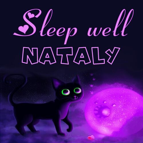 Открытка Nataly Sleep well