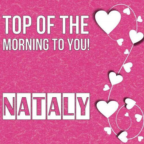 Открытка Nataly Top of the morning to you!