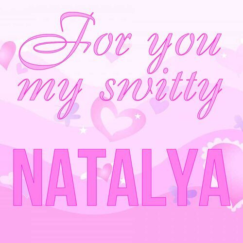 Открытка Natalya For you my switty