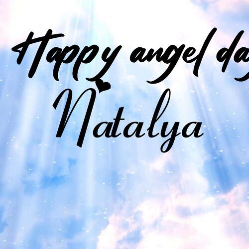 Открытка Natalya Happy angel day