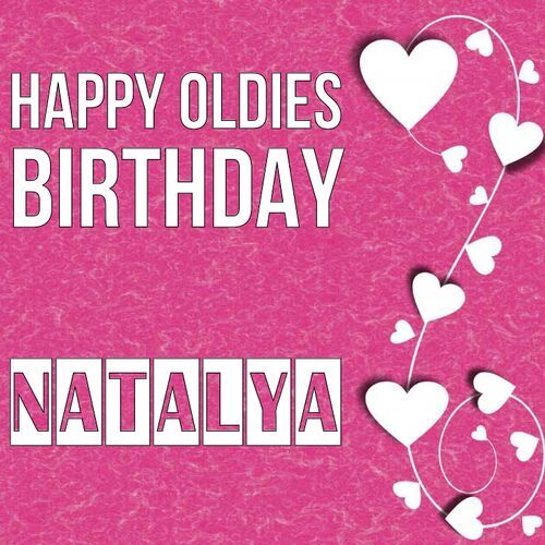 Открытка Natalya Happy oldies birthday