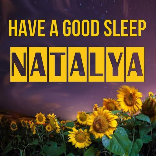 Открытка Natalya Have a good sleep