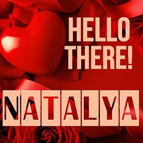 Открытка Natalya Hello there!