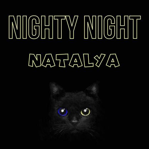 Открытка Natalya Nighty Night