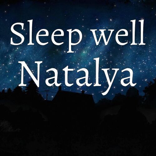 Открытка Natalya Sleep well