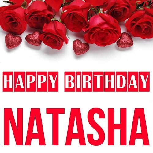 Открытка Natasha Happy birthday