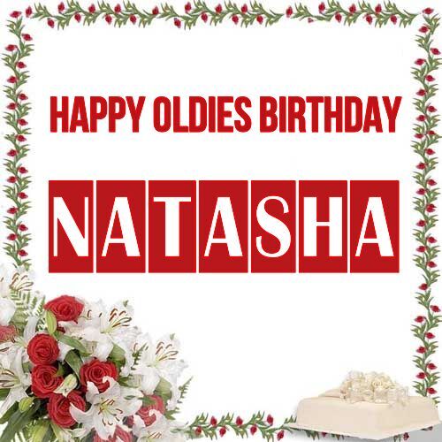 Открытка Natasha Happy oldies birthday