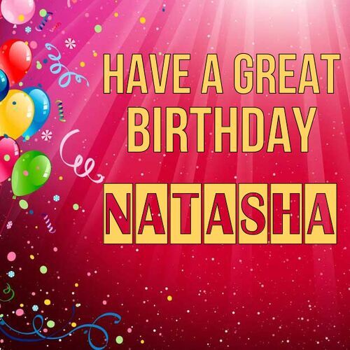 Открытка Natasha Have a great birthday