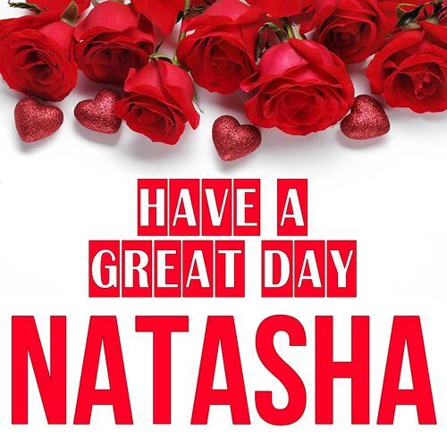 Открытка Natasha Have a great day