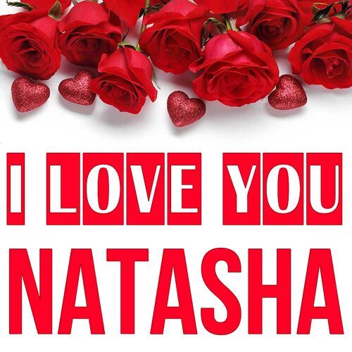 Открытка Natasha I love you