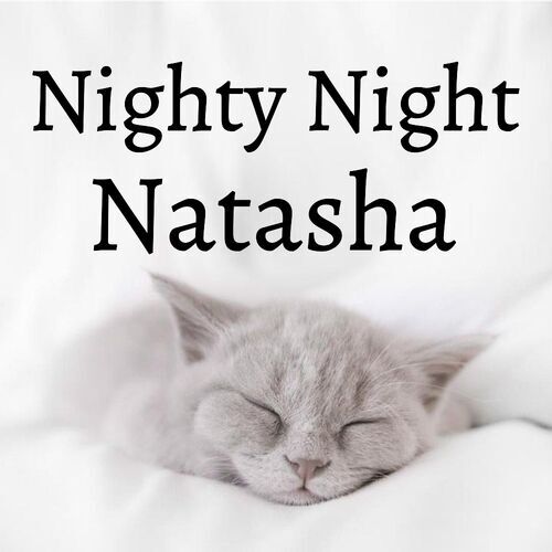 Открытка Natasha Nighty Night