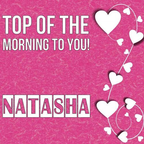 Открытка Natasha Top of the morning to you!