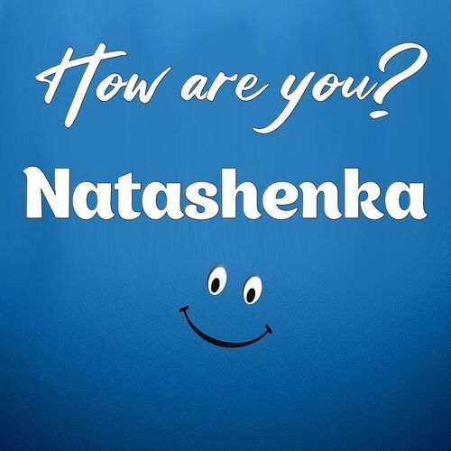 Открытка Natashenka How are you?