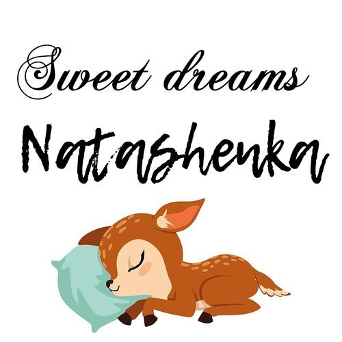 Открытка Natashenka Sweet dreams