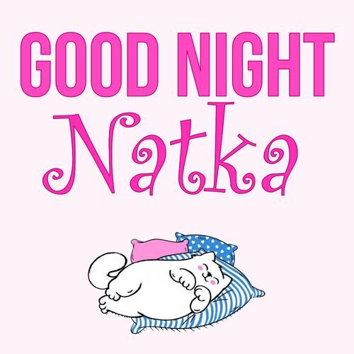 Открытка Natka Good Night