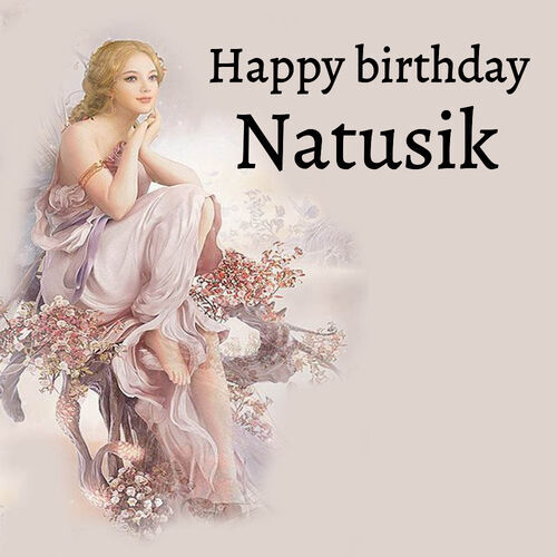 Открытка Natusik Happy birthday