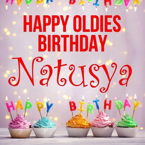 Открытка Natusya Happy oldies birthday