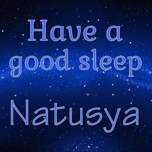 Открытка Natusya Have a good sleep