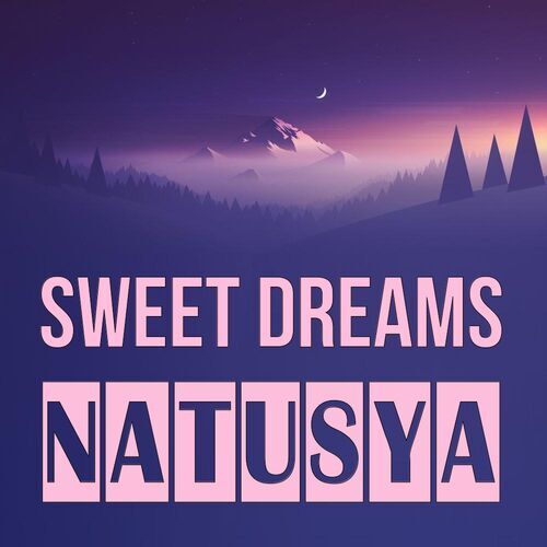 Открытка Natusya Sweet dreams