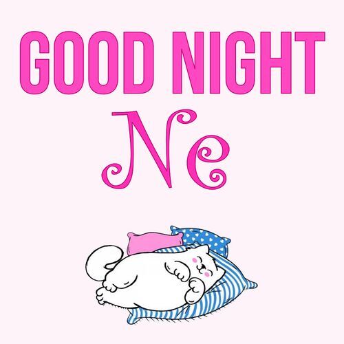 Открытка Ne Good Night