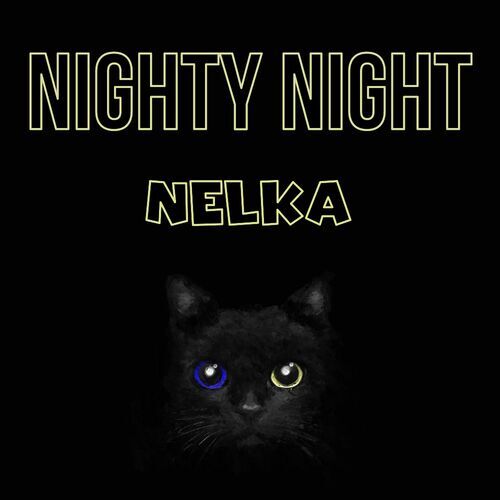 Открытка Nelka Nighty Night