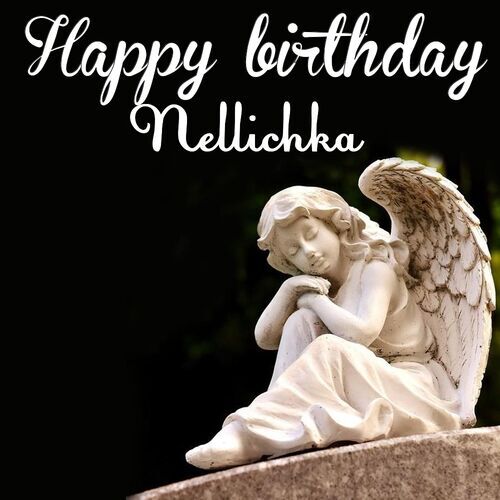 Открытка Nellichka Happy birthday