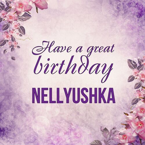 Открытка Nellyushka Have a great birthday