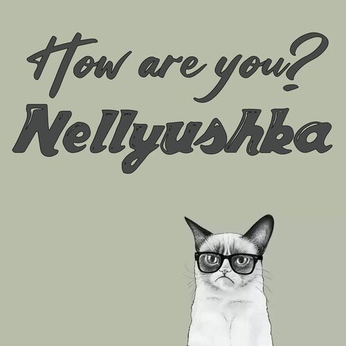 Открытка Nellyushka How are you?