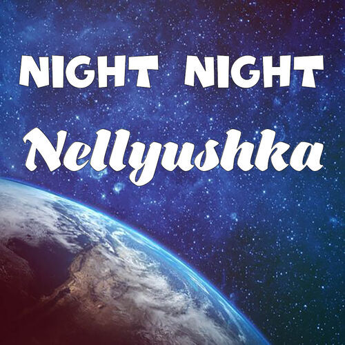 Открытка Nellyushka Night Night