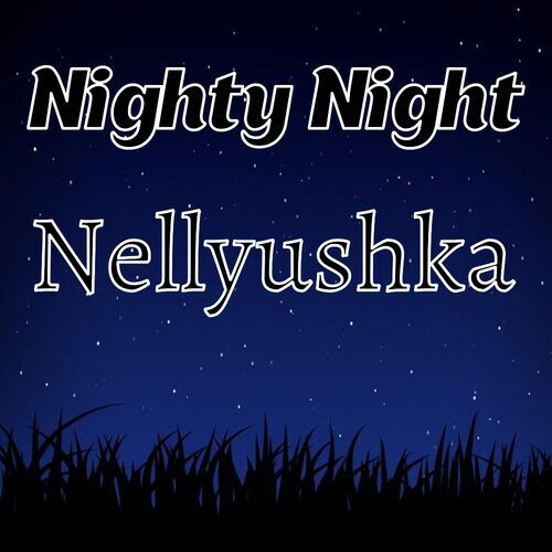 Открытка Nellyushka Nighty Night