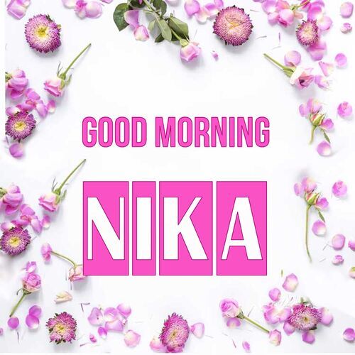 Открытка Nika Good morning