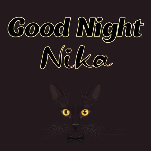 Открытка Nika Good Night