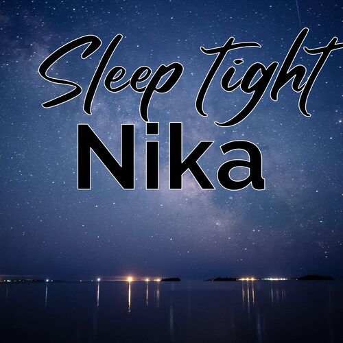 Открытка Nika Sleep tight