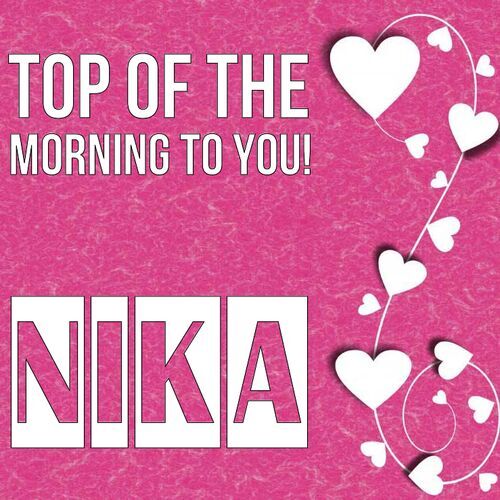 Открытка Nika Top of the morning to you!