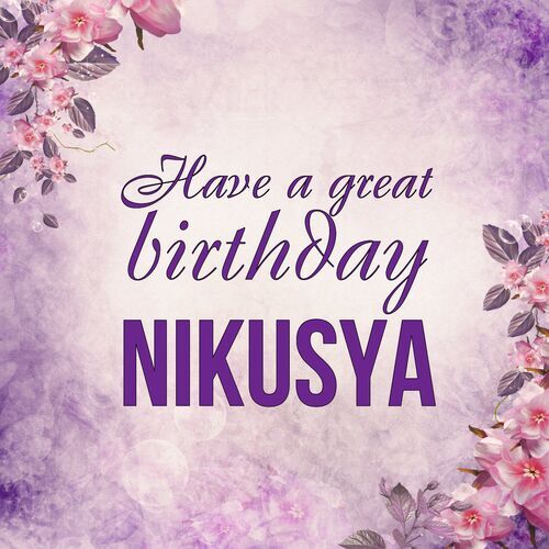 Открытка Nikusya Have a great birthday