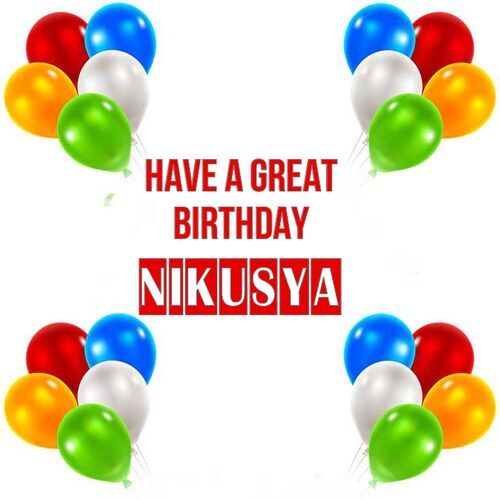 Открытка Nikusya Have a great birthday