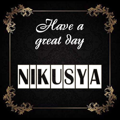 Открытка Nikusya Have a great day