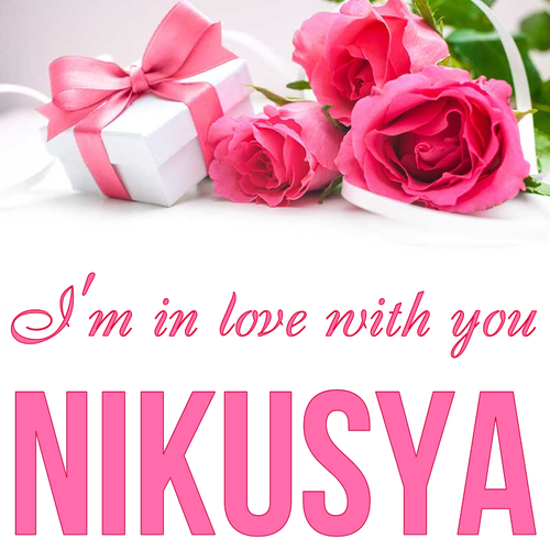 Открытка Nikusya I