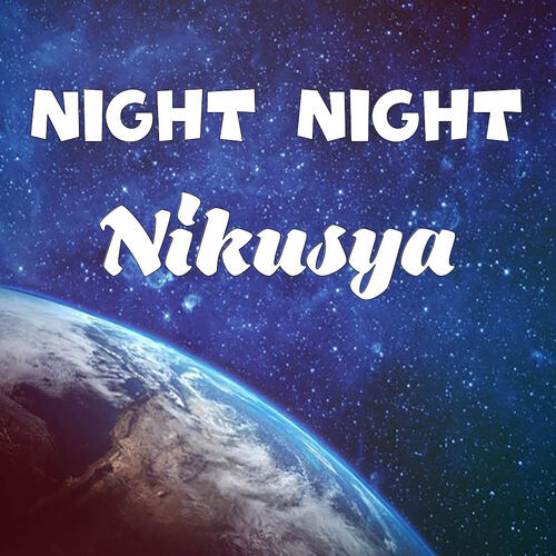 Открытка Nikusya Night Night