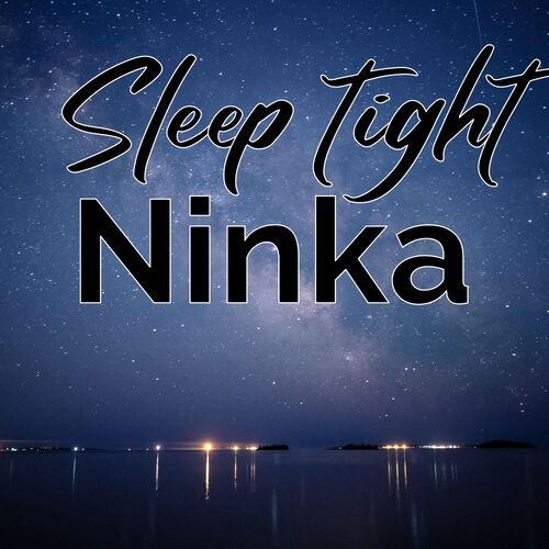 Открытка Ninka Sleep tight