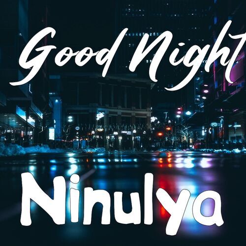 Открытка Ninulya Good Night