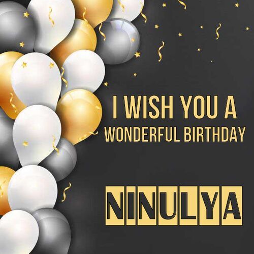 Открытка Ninulya I wish you a wonderful birthday