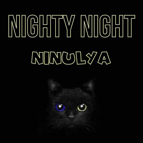 Открытка Ninulya Nighty Night