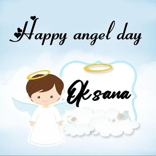 Открытка Oksana Happy angel day